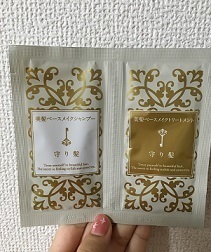 ㊶ティエラコスメ.jpg
