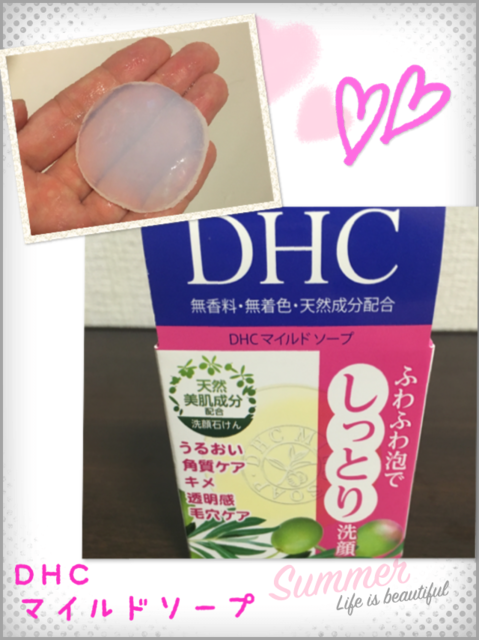 洗顔8.PNG