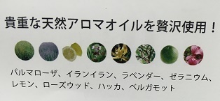 uruotte2.jpg